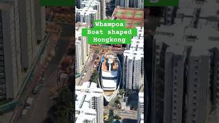 The Whampoa Boat Shaped Shopping Centre Hong Kong viralvideo boat shopping hong kong [upl. by Enilamme]