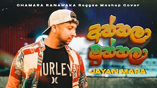 Chamara Ranawaka Reggae Mash up  චාමර රණවක  Jayan Mapa  Sinhala Reggae 2024 [upl. by Frendel]