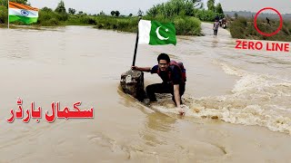 Last Village Of Pakistan  Sakmal Border  Pak India Border  Pakistan Border  Ravi Dariya [upl. by Glynda]