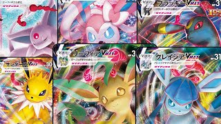 What are the best cards from Eevee Heroes [upl. by Thenna]