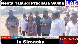 Neeta Talandi Prachara🗣️ Sabha In Sironcha  Neeta Talandi Prachara Sabha LA6NEWS [upl. by Treiber]