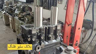 Engine Block Liner Sleeve Fitting [upl. by Red]