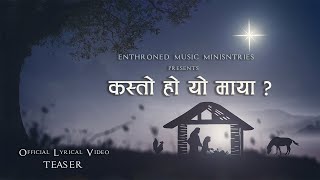 KASTO HO YO MAYA  TEASER  ENTHRONED MUSIC MINISTRIES [upl. by Ateloj]