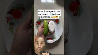 Segredo dos coreanos para deixar o rosto liso e sem manchas 😯 viral shorts utilidadepublica [upl. by Megan]