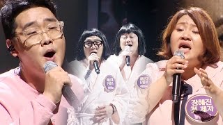 장혜진 도전자들과 13 랜덤대결 ‘아름다운 날들’ 《Fantastic Duo》판타스틱 듀오 EP06 [upl. by Petty]