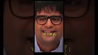 bittu bak short video youtubeshorts comedy funny [upl. by Spancake]