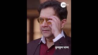 Kumkum Bhagya  कुमकुम भाग्य  Ep 2822  Zee TV UK  Rachi Sharma  Abrar Qazi [upl. by Bax]