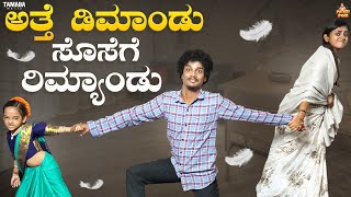 Nee Amrithadhare Video Song  Amrithadhare  Dhyan  Ramya  Amitabh Bachchan  Ganesh  Manomurthy [upl. by Atila419]