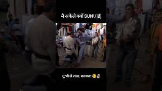 Ye gana sun ke lode royenge 😭 shorts viralshorts funny [upl. by Hansel]