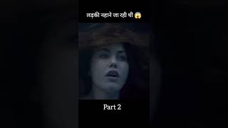 tidelands full movie explained in Hindi Urdu part 2 shorts movieexplain [upl. by Madra]