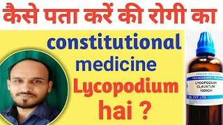 Lycopodium homeopathic medicine  Lycopodium 30 200 1m use symptoms amp benefits [upl. by Lewej]