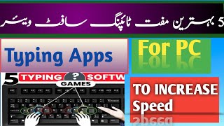 5 Best Free Typing Software for PC 2024  Typing Apps For PC  Teach it4all PK [upl. by Einahpats569]