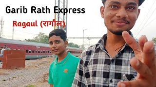 Raipur Garib Rath Express 👍  Malikua New Market 😇village minivlog villagevloMrRizwankhan8 [upl. by Jo-Ann]