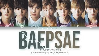 BTS  BAEPSAE 뱁새 TryHardSilver Spoon Color Coded Lyrics EngRomHan가사 [upl. by Adrahc90]