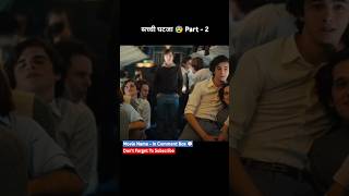 सच्ची घटना Plane Crash 1973 Part  2 Hindi में [upl. by Seymour110]