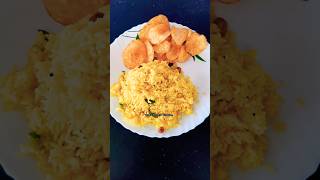 🍋Lemon Rice 🥔 Potato Chips todaylunch enakutherinjavishayam shorts [upl. by Ahsilak723]