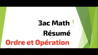 تلخيص درس الرياضيات Ordre et Opération للسنة ثالتة اعدادي 3ac أحرار و سلك دولي [upl. by Holmann]