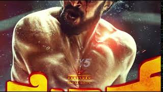 Pailwaan Boxing Motion Poster  Kiccha Sudeep  TV5 Kannada [upl. by Mell]