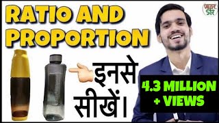 Ratio and Proportion Tricks  Ratio and proportion ConceptTrickMethod in Hindi  CAT UPSC CTET [upl. by Barfuss836]