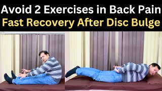 Back Pain Treatment Lower Back Flexibility Exercises Back Strengthening Exercises How to Recover [upl. by Pejsach]