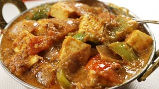 Kadai Paneer Recipe  Dhaba Style Kadai Paneer Masala with Gravy  Punjabi Kadhai Paneer [upl. by Haerle910]