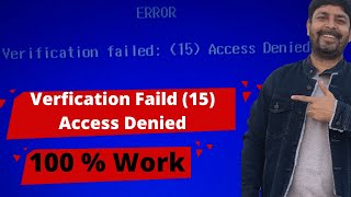 Verification failed  15 Access Denied Windows 10 HP  Error Fix  Vinay Sharma [upl. by Akeenahs]