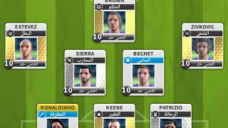 new formation for 352 ⚽️ [upl. by Eduam672]