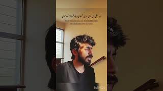 Reidi Gul  Ghani Khan  Original by Yasir amp Jawad ghanikhanpashtopoetry pashtomusic [upl. by Gere]