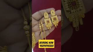 Chain pendant design gold chainpendent chain locket kanthi [upl. by Irrabaj]