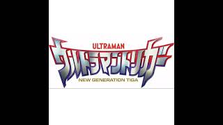 Trigger  Takao Sakuma x Reiga Terasaka lyric sub indo  ultramantrigger [upl. by Dorca]