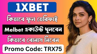 1xbet promo code  1xbet deposit  1xbet promo code 2024  1xbet withdrawal 1xbet [upl. by Notsa970]