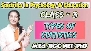 Class3 Types of Statistics DescriptiveInferentialParametricNonParametric InculcateLearning [upl. by Karisa]