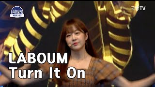 🎀 190830 해병대 제1사단 위문열차 LABOUM 라붐  Turn It On 불을 켜 광복절 기념 KPOP Live [upl. by Adnamma]