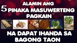 5 MASWERTENG PAGKAIN NA DAPAT IHANDA SA BAGONG TAON l 2 MASWERTENG KULAY 2024 astrology ritual [upl. by Tattan]