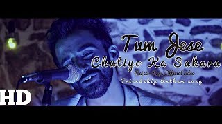 Tum jaise chutiyo ka Sahara  Official video Song  Rajeev Raja [upl. by Fayre]