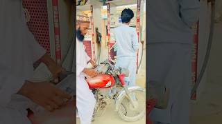 Petrol pump per tavajjo na Dene ka natija😱😂funny viralshort comedy [upl. by Cleon803]