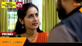 Kanyadanam  Promo  23 July 2024  Surya TV Serial [upl. by Idnac]