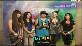 092609 fx  Entertainment Relay Interview en [upl. by Ennovyahs]