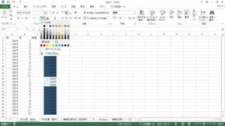 エクセルで年と月から年度を計算するif関数編 [upl. by Botti]