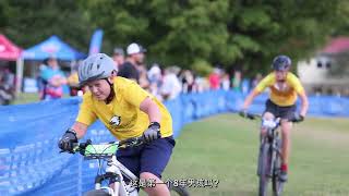 Mountain Bike Race 4 Boys [upl. by Rotce220]