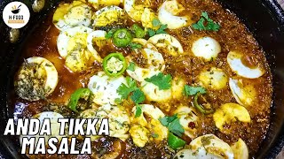 Anda Tikka Masala Recipe in 10 Minutes by H FOOD [upl. by Chilt]