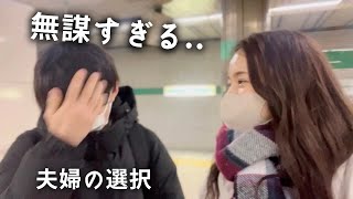 【不妊治療】 PGTA quot悩んだ条件quot 。田舎もんが大阪へ通院② [upl. by Lachance]