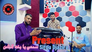 Sifou Djazira Sam3i Ya Bent Nas  Ft Alaa 46 Jdid 2024 [upl. by Pennington864]