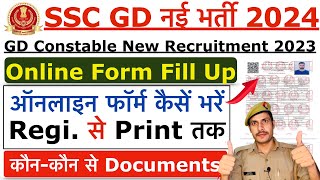 SSC GD Constable Online Form 202324 Kaise Bhare  How to Fill SSC GD Online Form 202324 [upl. by Ahsienod737]