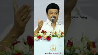 CM MK Stalin Mass Status  DMK4TN mkstalin [upl. by Ahsienal]