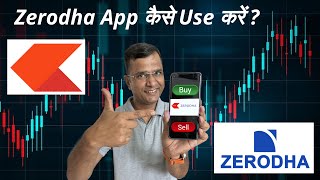 Zerodha App कैसे Use करें Zerodha Kite Trading Tutorial with Live Buy amp Sell Process GTT Order [upl. by Salhcin]