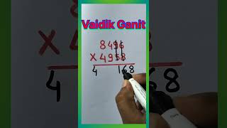 Vaidik ganit  Multiply trick  Multiplication trick  Guna trick  Amit Sir [upl. by Daley]