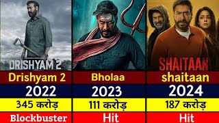 Ajay Devgan All Movie List  अजय देवगन की सभी फिल्में [upl. by Legna]