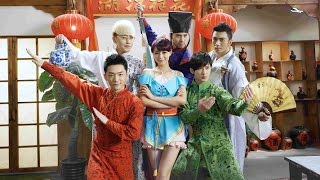 MIC New TV Sitcom Prevue《花样江湖》预告片 MIC男团携沈梦辰爆笑来袭 [upl. by Aipmylo]