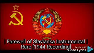 Farewell of Slavianka  Прощание славянки  Rare Instrumental 1944 Recording [upl. by Norton]